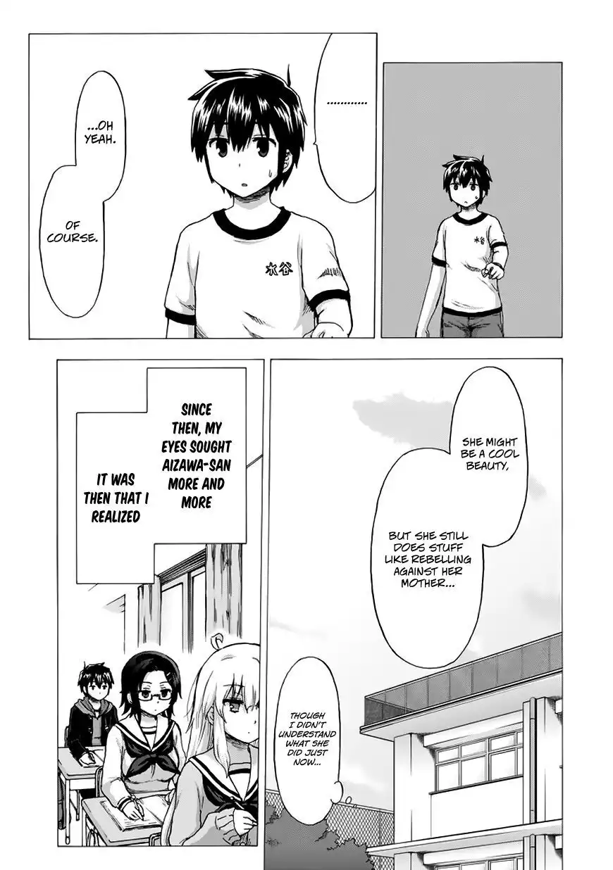 Aizawa-san Zoushoku Chapter 12 18